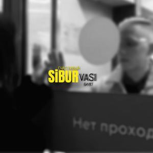 Счастливый билет