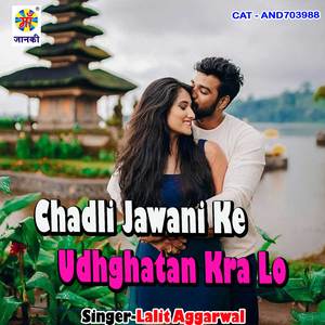 Chadli Jawani Ke Udhghatan Kra Lo