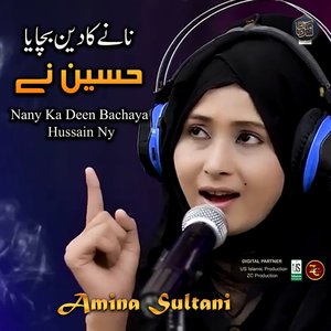 Deen Bchaya Hussain Ny