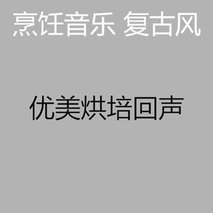 一尘不染新鲜餐印象数