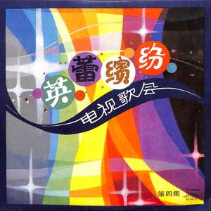 采蘑菇的小姑娘