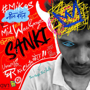 Sanki
