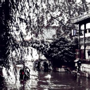 【苍穹×星尘Minus】春江辞