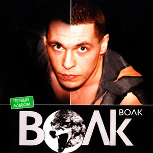 Верою богат