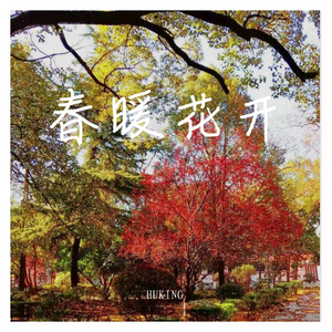风铃路口