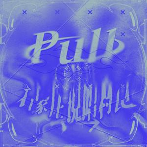 Pull (Prod by Laurin)