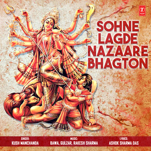 Mehran Ne Jhandewali Diyan