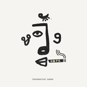 หวัง (Hope) [feat. Saran]
