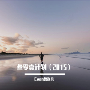 寻（兰亭疾叙remix-Prod by 浅蓝）