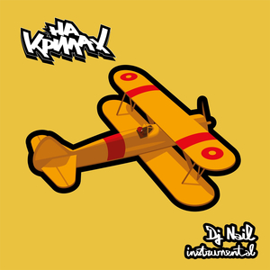 На Крилах (Instrumental)