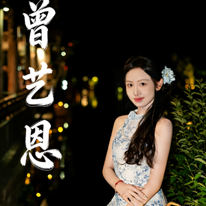 桑浦山下