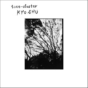 Saishu Densha (Last Train)