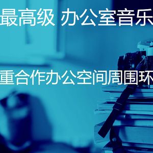 有趣深度聚焦情怀