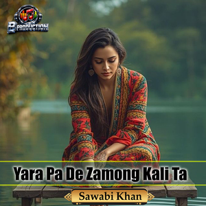 Yara Pa De Zamong Kali Ta