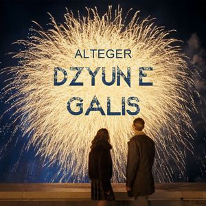 DZYUN E GALIS