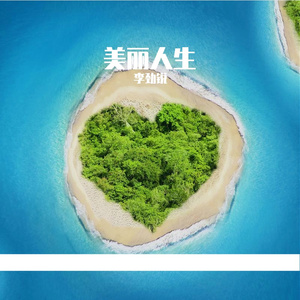 星辰之外