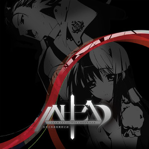 ウソ (feat. 茶太)