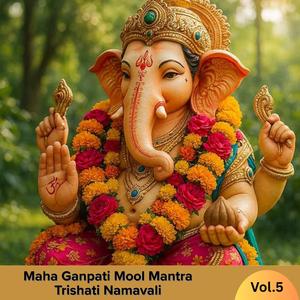 Om Kleem Moolaadhaaraaya Namah (ॐ क्लीं मूलाधाराय नमः)