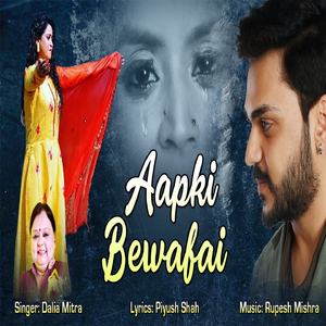 Aapki Bewafai