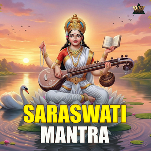 Saraswati Mantra