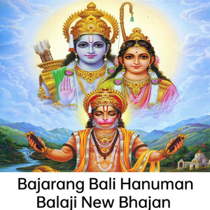 Bajarang Bali Hanuman Balaji New Bhajan
