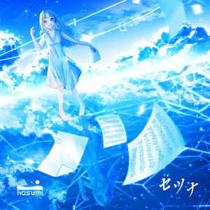 セツナ (feat. IA)