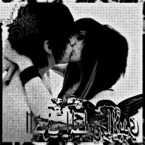 Sxrry 2 Vll The Bvd Biitches Wviitiing Fxr Â Valentiinez Dvy Sxng