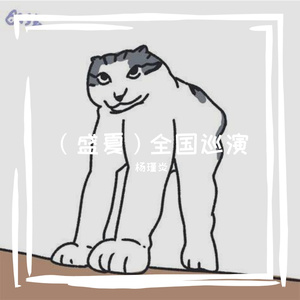 对调角色（Live）