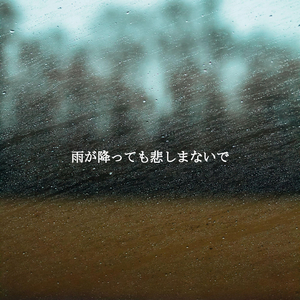 Smoky Romantic Jazz Nights