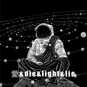爱¨&light&lie（prod by XVIBE）
