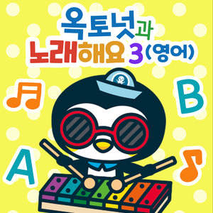 Come try to catch me