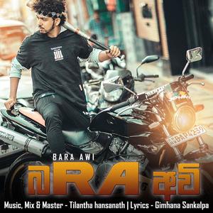 Bara Awi