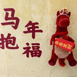 你胜春风