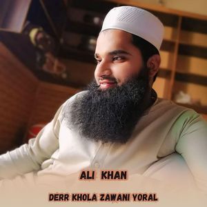 Derr Khola Zawani Yoral