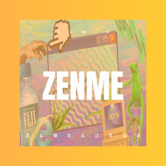 水蓝色眼泪 (DJ版)