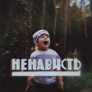 тезис prod. by XANOVNA