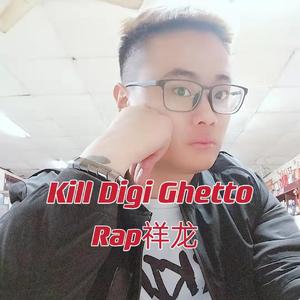 Kill Digi Ghetto