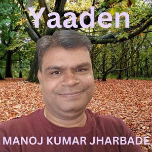 YAADEN