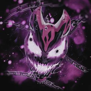 Shuffle (Extended Mix)