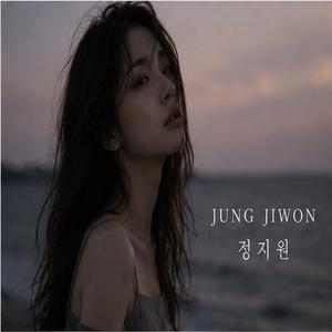 끝나지 못한 사랑