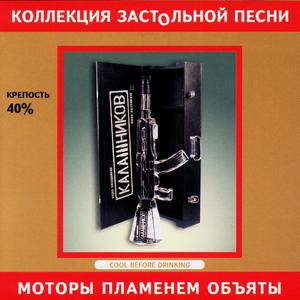 Отчего (Старый клен)