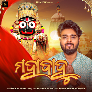 Mahabahu