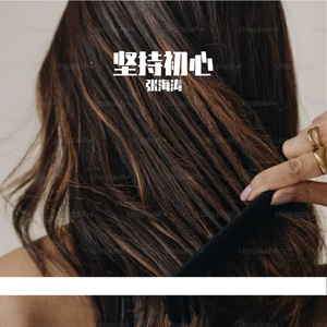 坚持初心 Prodby牙刷