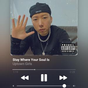 红色山河版/生来倔强（狄安谦 remix）