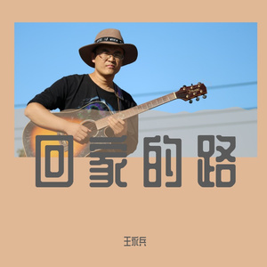 洗手歌funk版