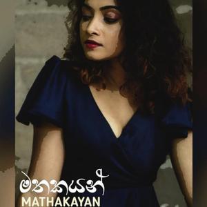 Mathakayan (sinhala)