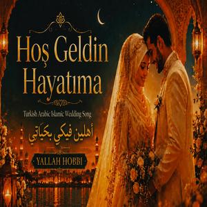 Hoş Geldin Hayatıma