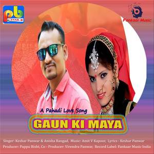 Gaun Ki Maya