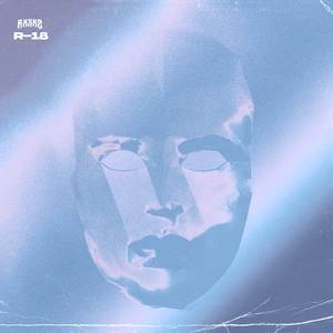 R-18