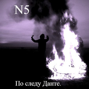 Общение с мирами